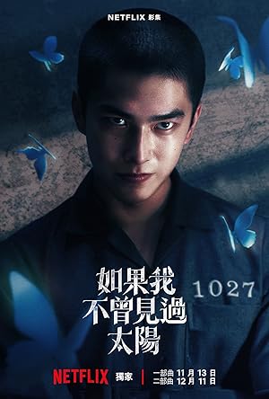 مسلسل Had I Not Seen the Sun الموسم الاول الحلقة 10 العاشرة مترجمة